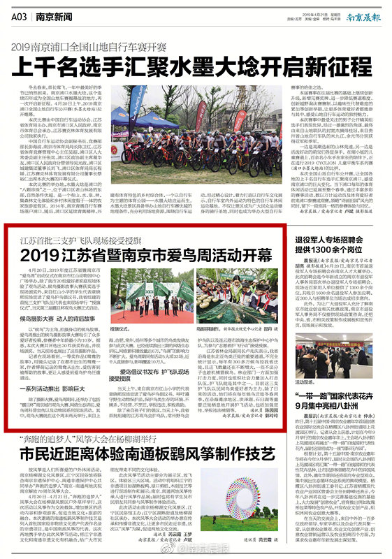 亳州市5月份“感动药都”评选成果揭晓