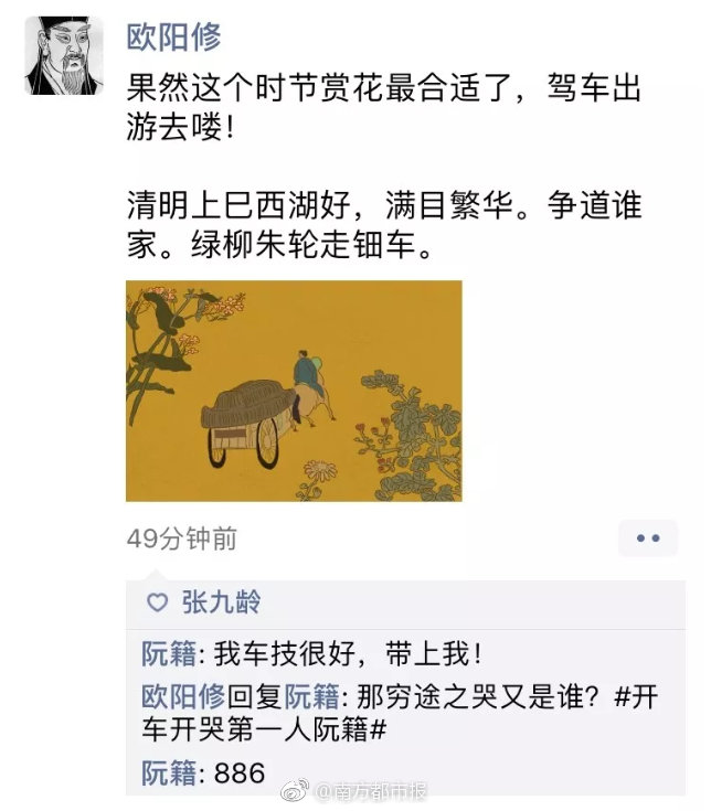“马郢方案” 架起城乡交流桥梁