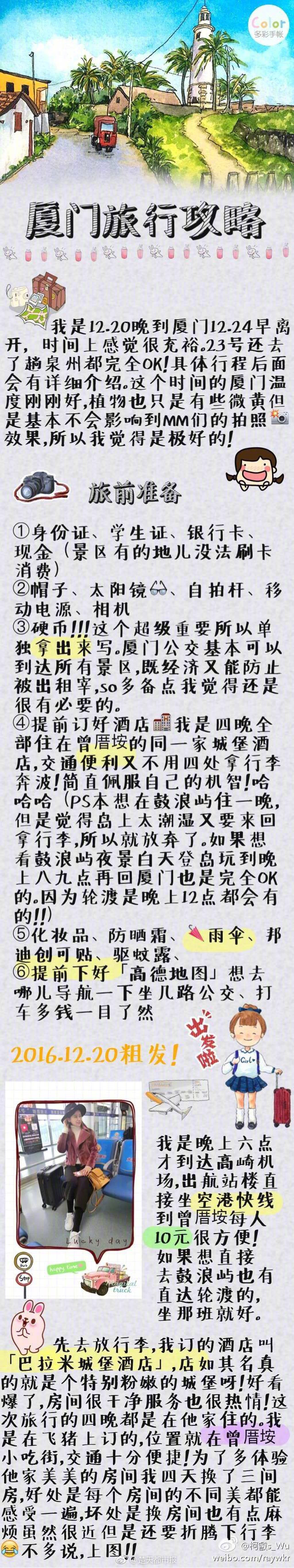 安庆市大观区文明“春风”吹进村庄大舞台
