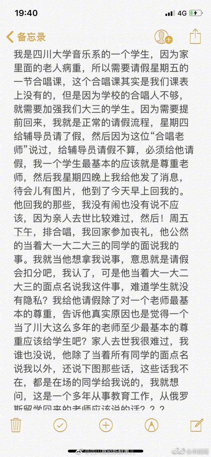 六安市第四届残疾人读书达人演讲比赛举行