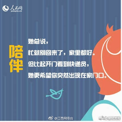 星空体彩官网app最新版