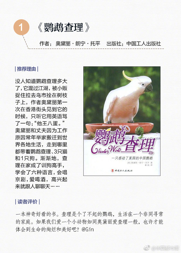 >星空app官网下载最新版