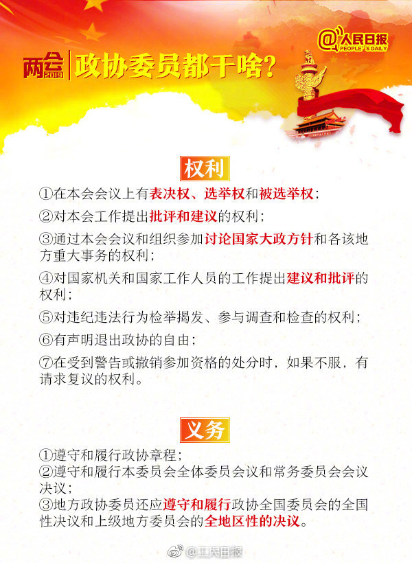 福安市构建“宝塔型”乡村人才服务链