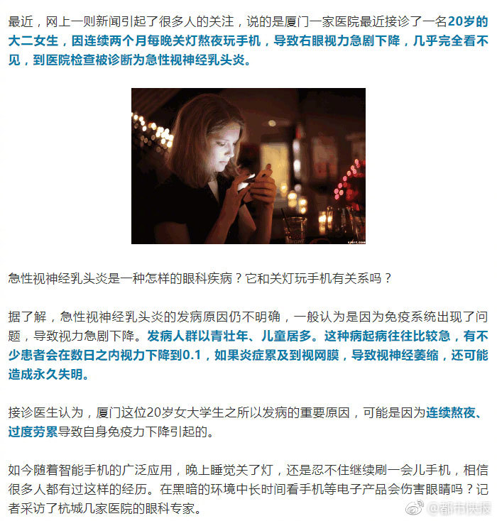 文艺汇演展面貌 常识竞答聚人心