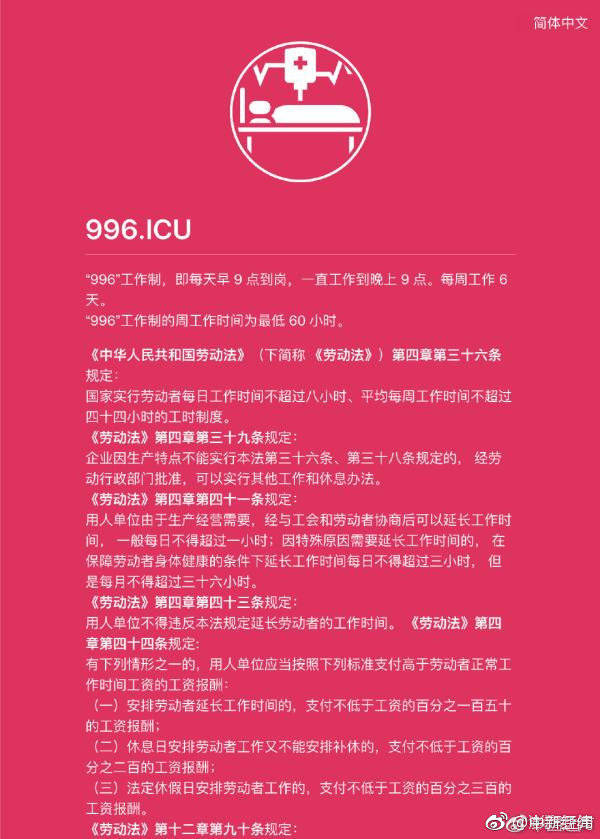 红魔3射正进3球！曼联30莱斯特城全场数据：射门136，射正35
