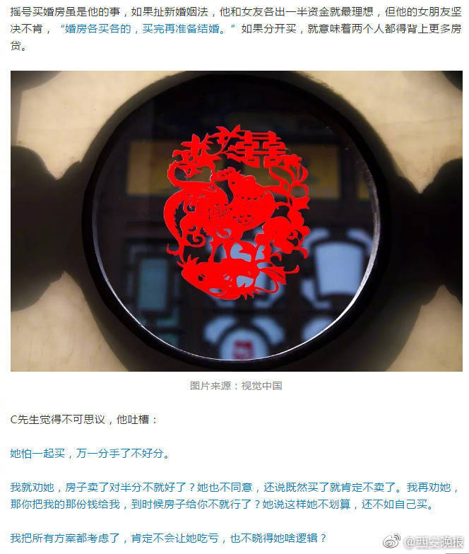 “红漫大别山，上海、六安赤色文明金山展”开幕