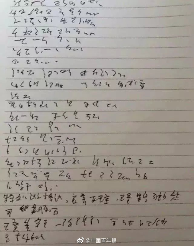 ROG幻14强势登陆！AMD最强芯加持，要做轻薄高效能本的真香选手？【数码&手机】风尚中国网