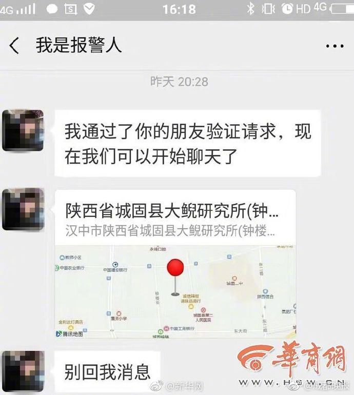 月底，到晓月阁看阜阳园林发展史