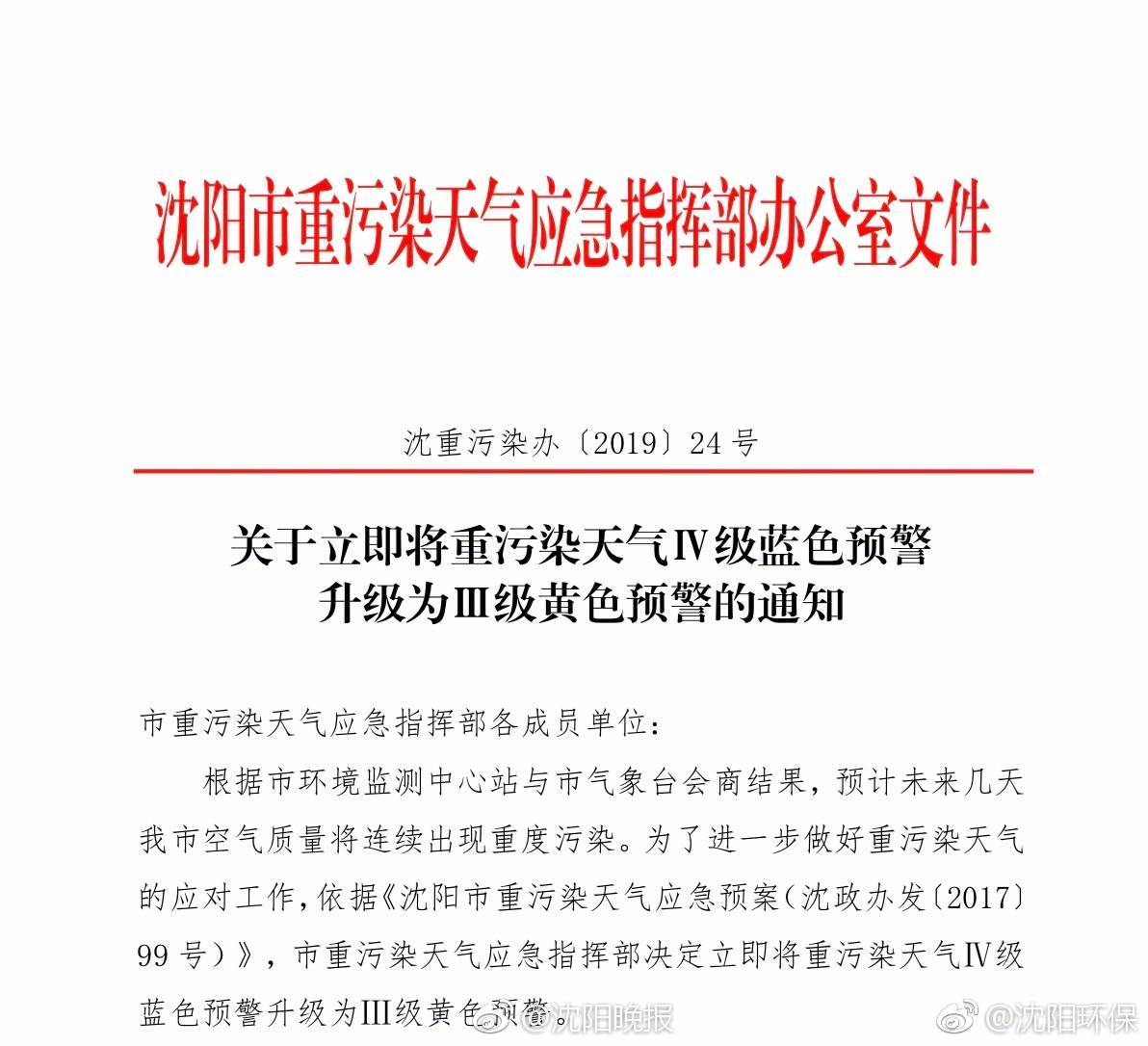 黄山西镇街挖出一条石板古街