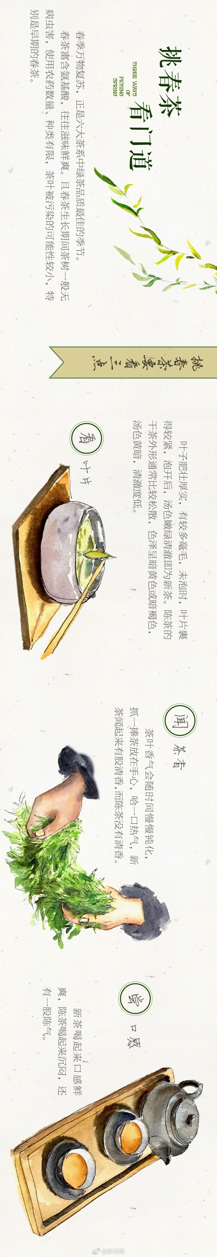 大果肉，喝出新鲜感！蜗旅果肉果汁，动销火势猛，代理热潮强！