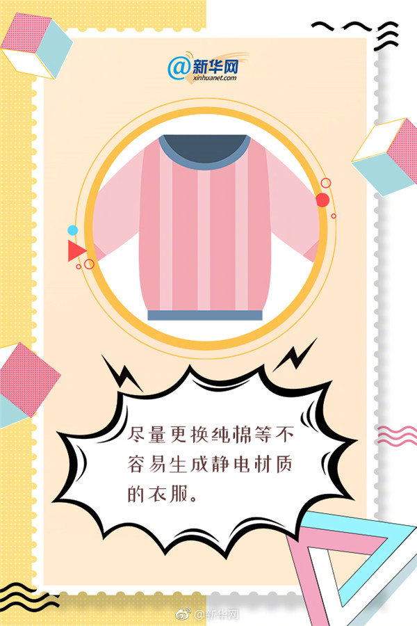 好品质，大品牌！妙乐泉苏打水终端动销强劲！