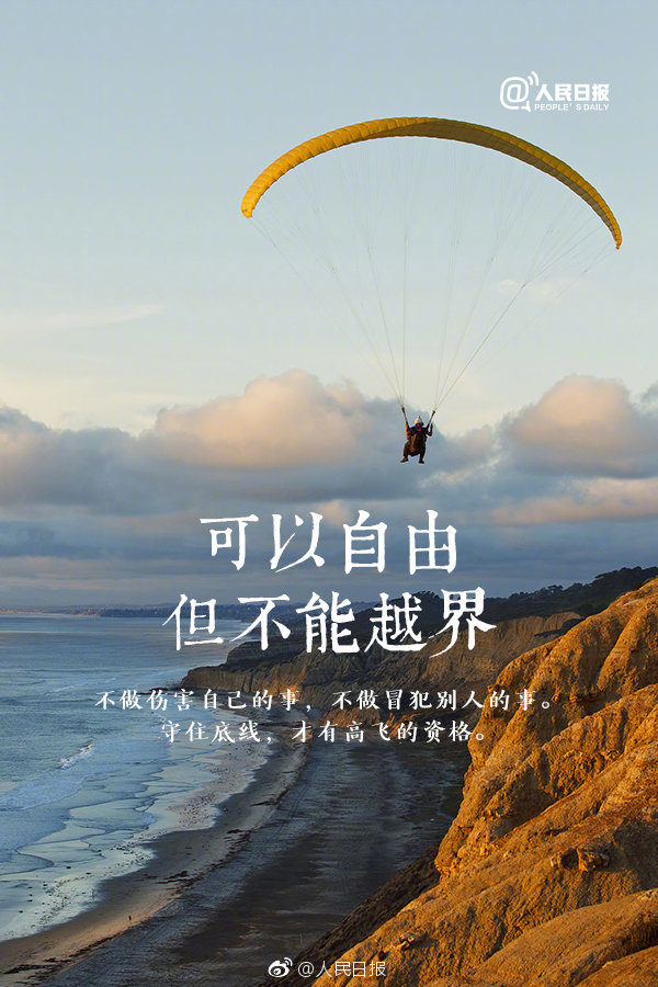 戴上口罩就与时尚绝缘？穿搭博主的秘密你值得拥有【数码&手机】风尚中国网
