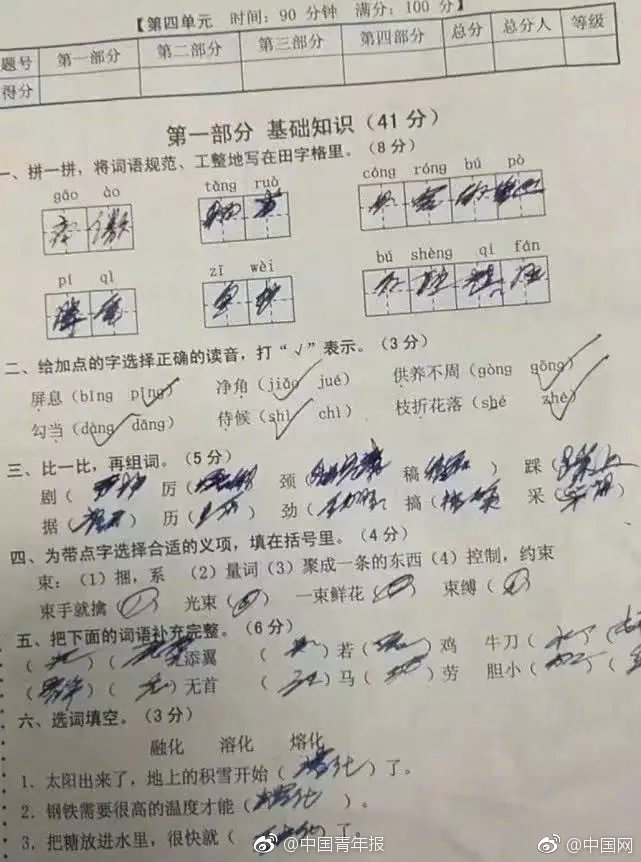 京智源芝士奶昔，新鲜丰盈，美味不可挡！更好喝，更好铺货！