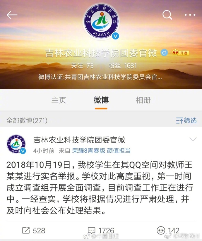 超级上头的圣诞爆款来袭，vivo S5帮你定格美好瞬间【数码&手机】风尚中国网
