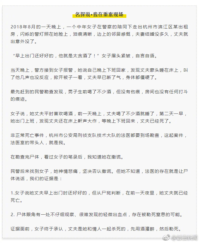 滁州铜乡镇“村歌响亮 龙岗飞扬”歌咏竞赛开赛