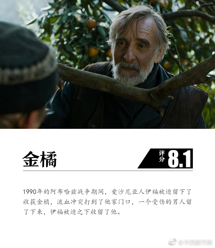 文艺自愿服务公益舞蹈训练走进村庄小学