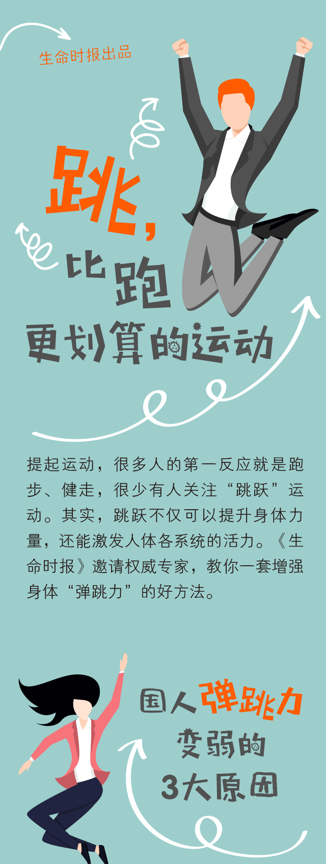 推动文旅交融 助力文明强市