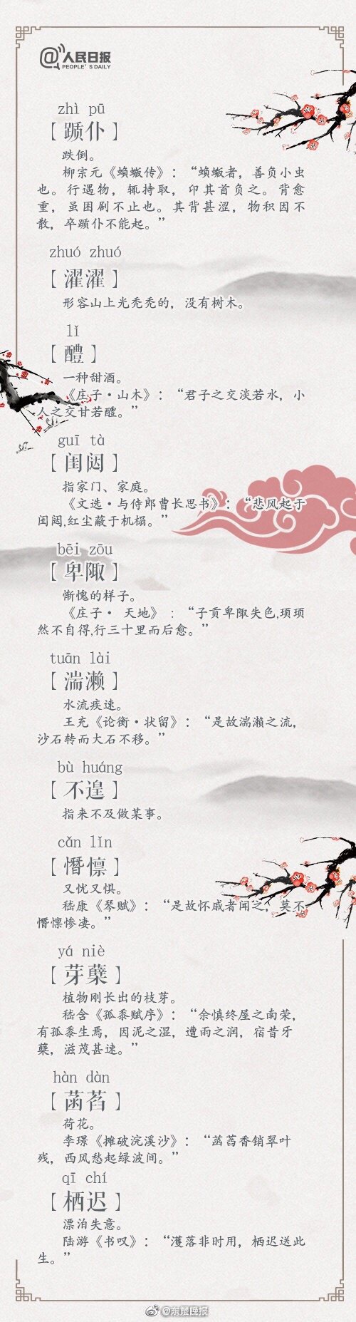聚焦健康饮品，泰新鲜凭实力突围！火力全开，燃爆终端！