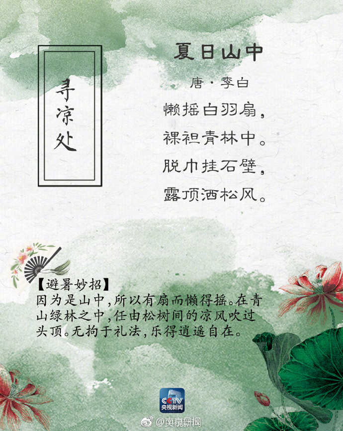 晨报漫画长图 敞开高考梦之旅
