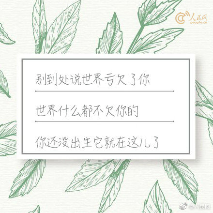 第二届“翰林杯”足球赛 开幕啦！