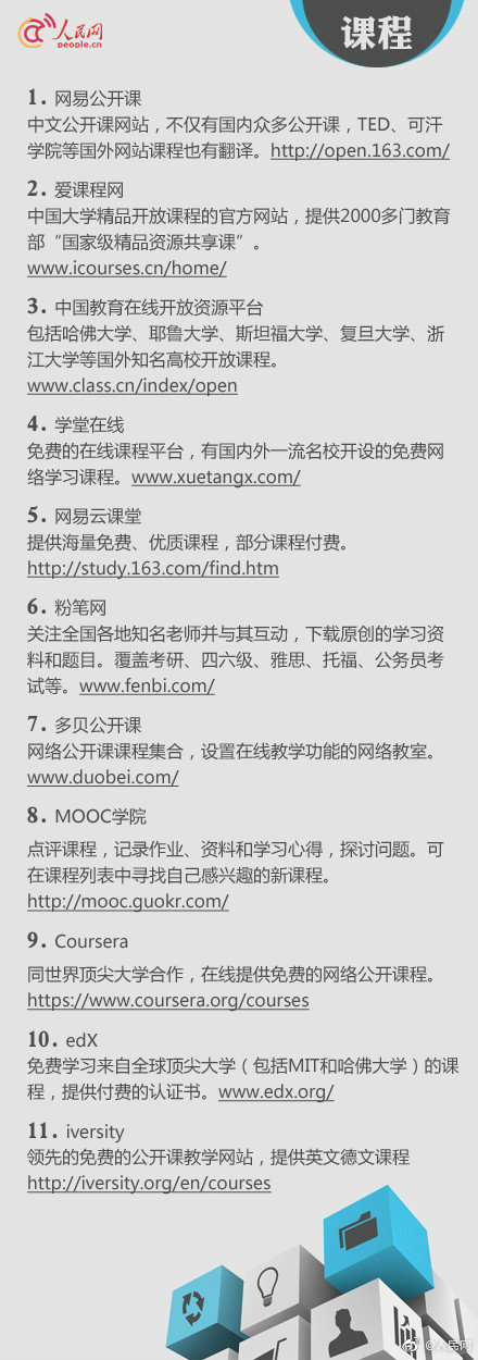 精品微短剧《回报小福宝》在黄山开机