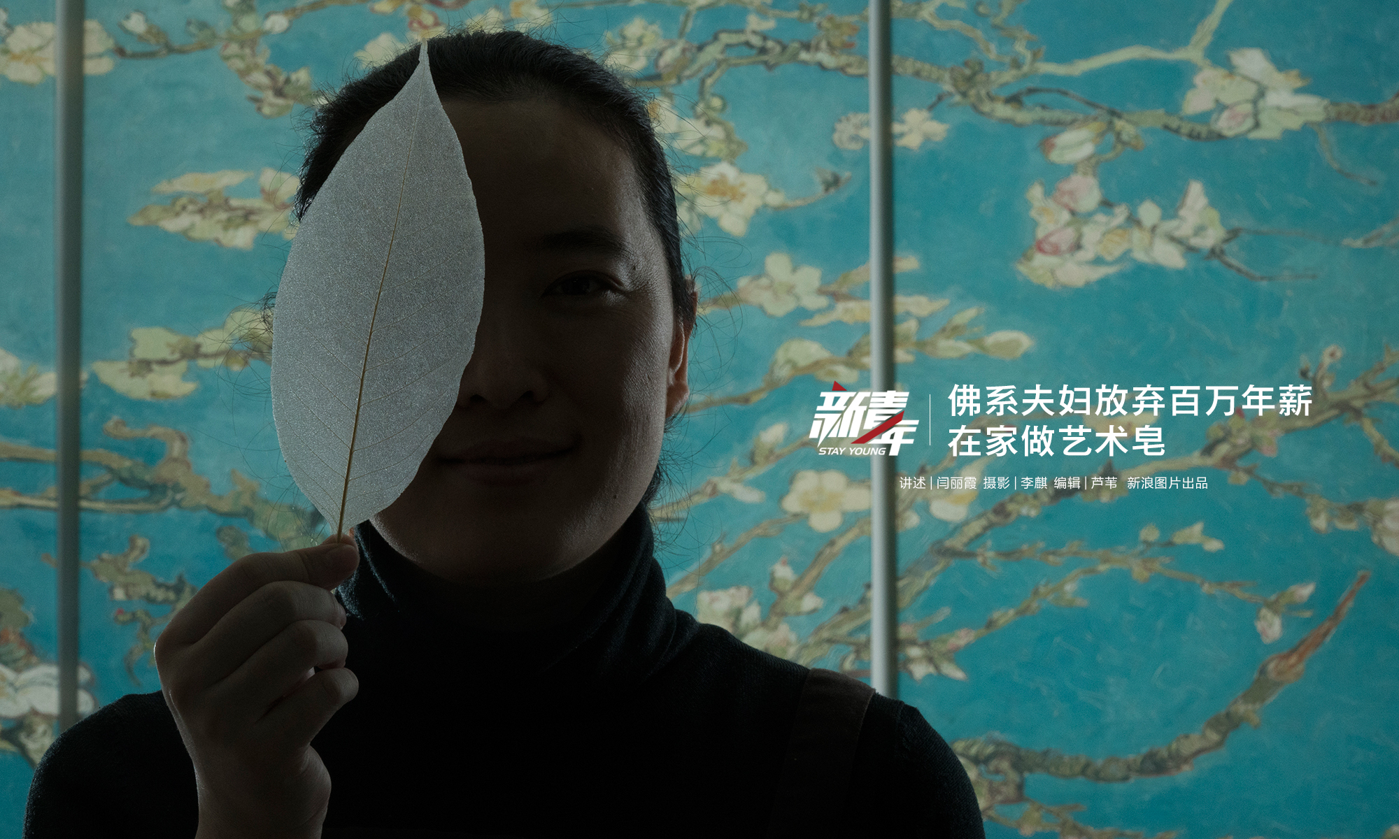 思念革命先烈传承赤色基因