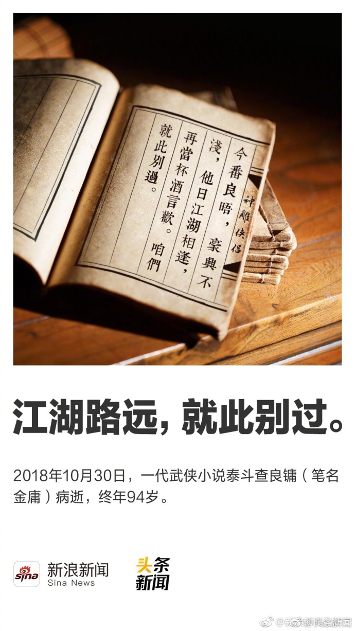 在华为全球旗舰店，赴一场“璀璨”之约【数码&手机】风尚中国网