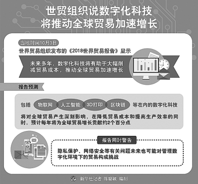 无为赤色山水涧：踏寻赤色脚印  共赏春日胜景