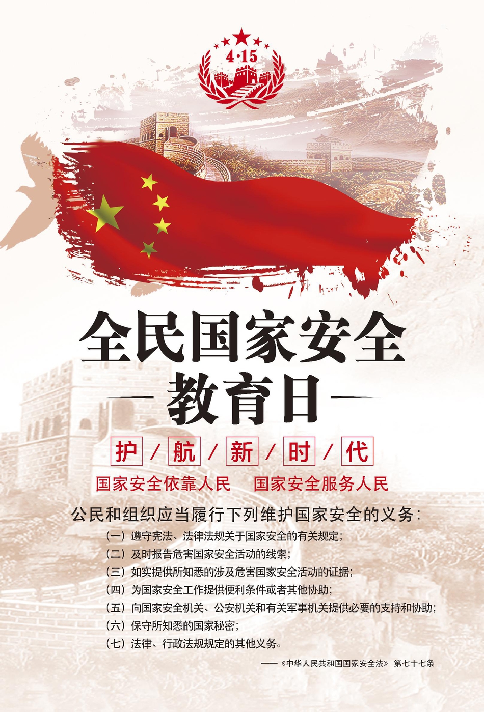 蚌埠市两个历史文化名村维护规划经过专家评定