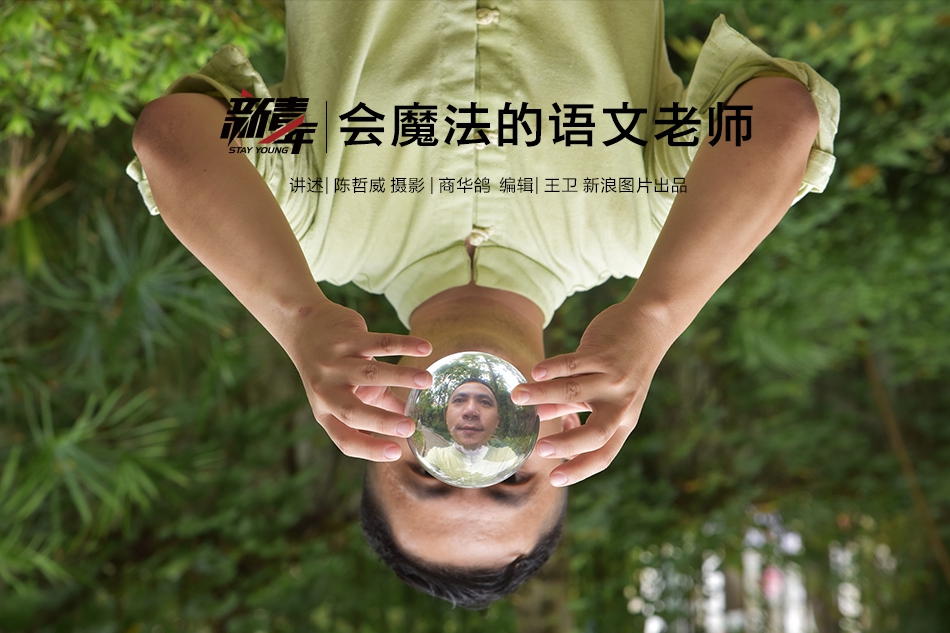 透过文物看“匠人精力”