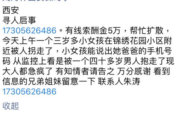 “暑期读一本好书”读书征文活动发动