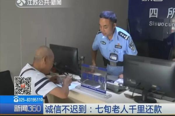 切尔西本轮结束排名英超第三，最近3个赛季以来首次