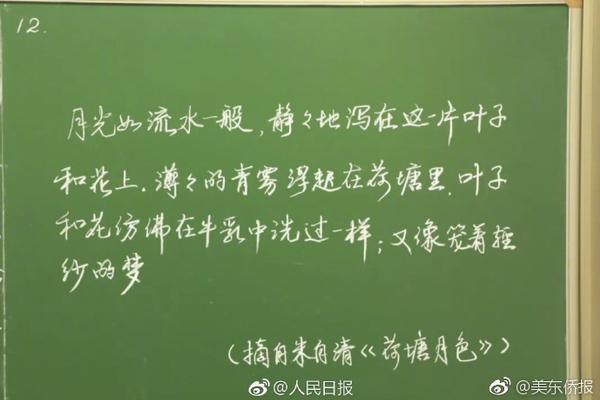 行拘13日！宁德一男子酒后乘公交向司机喷射辣椒水