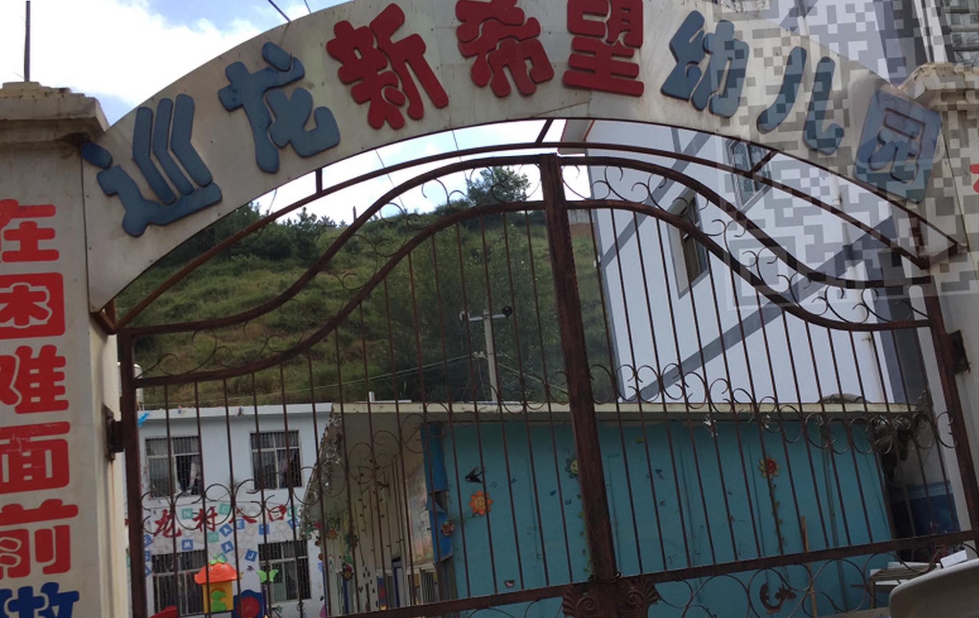 欢欣鼓舞 庆祝建党98周年