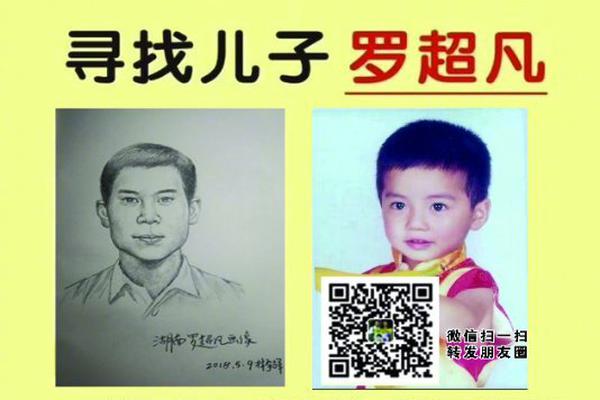 第五届海峡两岸半导体工业（合肥）高峰论坛举行