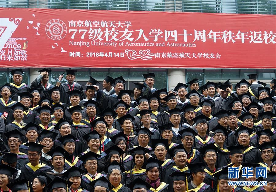 2020年安徽首趟 “皖和号”旅行专列起程