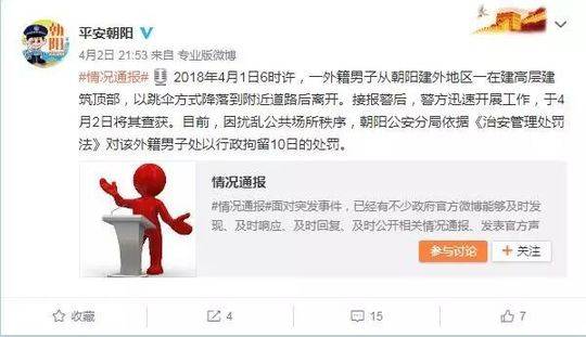 小巧玲珑功能强劲 三星Galaxy Watch Active2化身随身助理【数码&手机】风尚中国网