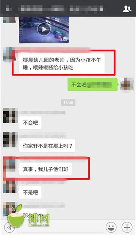 《明光史话》荣获安徽省社科遍及优异读物奖
