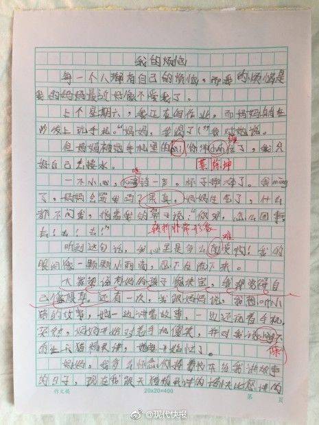 格蕾美乳酸发酵风味饮料，实力出击，领跑春节市场！