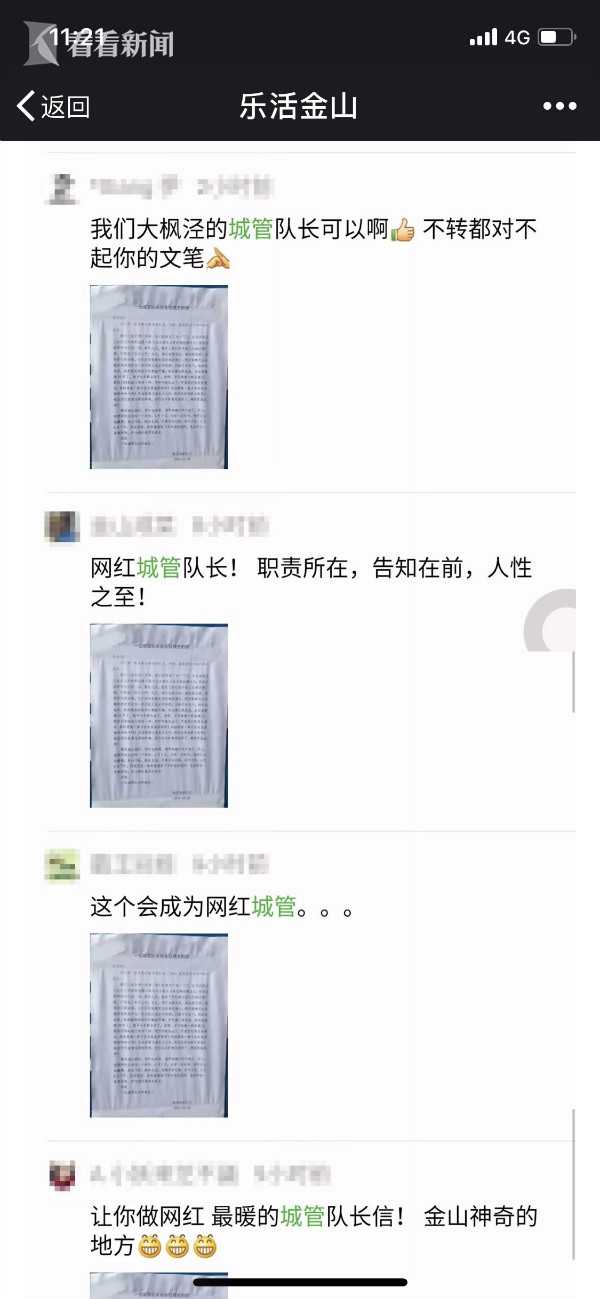 池州市第五届清明团体公祭典礼举办