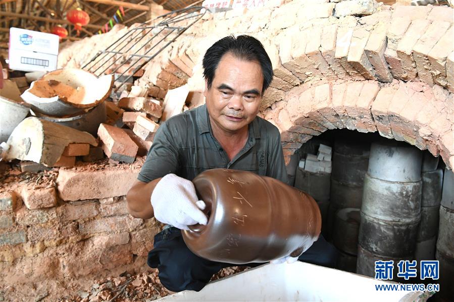 “涂郢不土” 省市专家建言献计