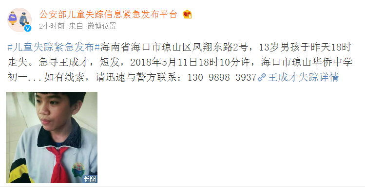 安徽搜集2025年度优异微短剧剧本