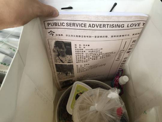 “咱们的节日·重阳”主题活动举办