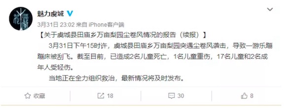 铜陵:万亩荷花香四溢
