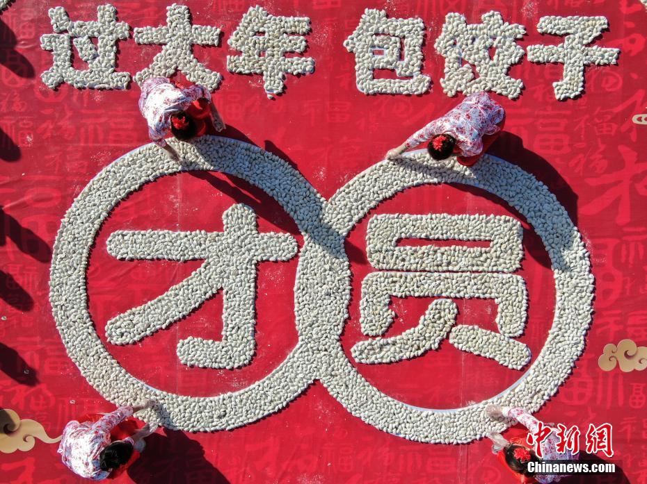 《徽州鱼鳞图册研讨》新书发行