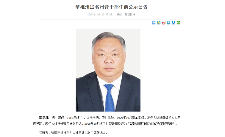援藏情形歌舞诗剧 《一路相伴》在淮北市演出