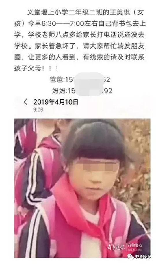 铜陵学院举行“青言新语·年代强音”微宣讲竞赛